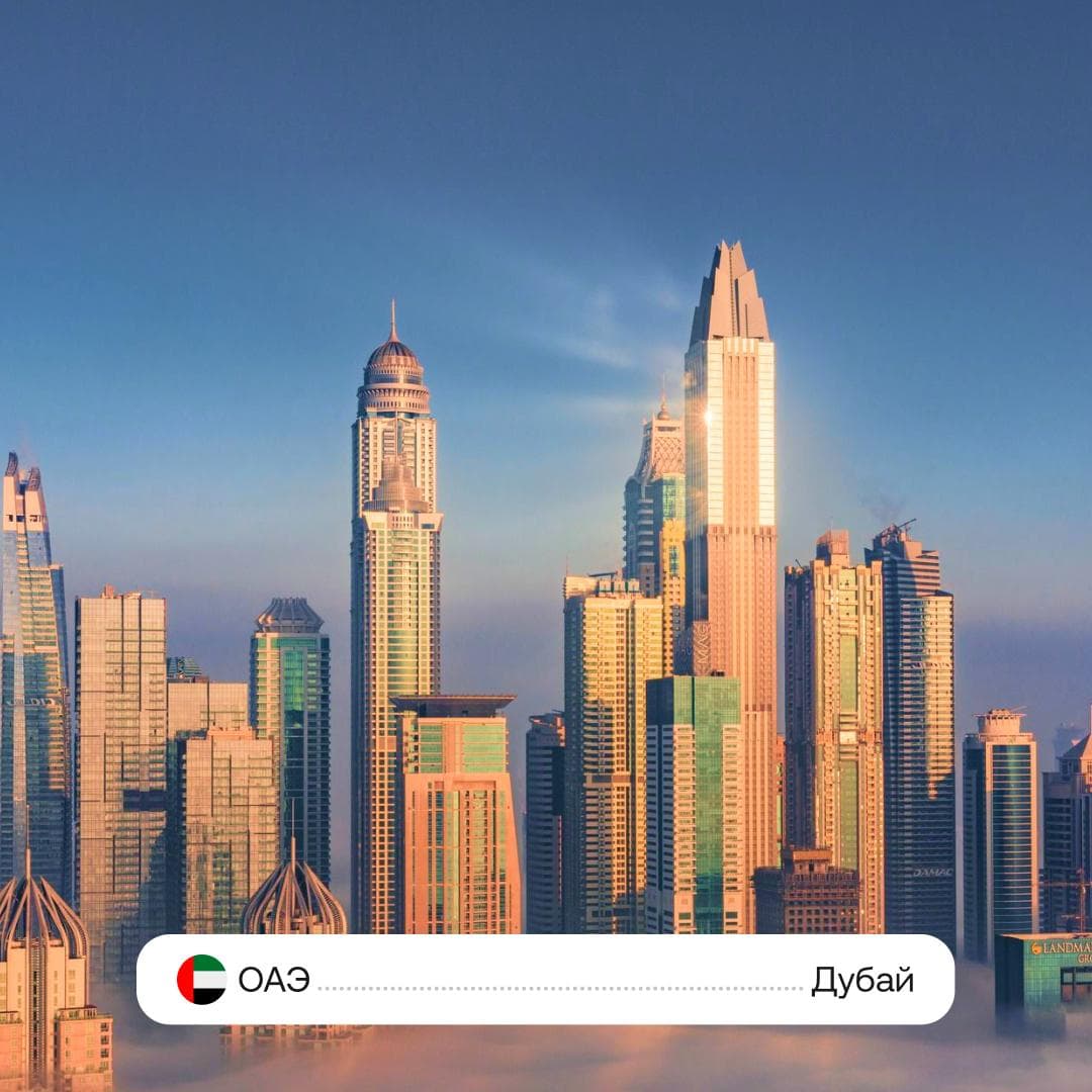 BAA — Dubay